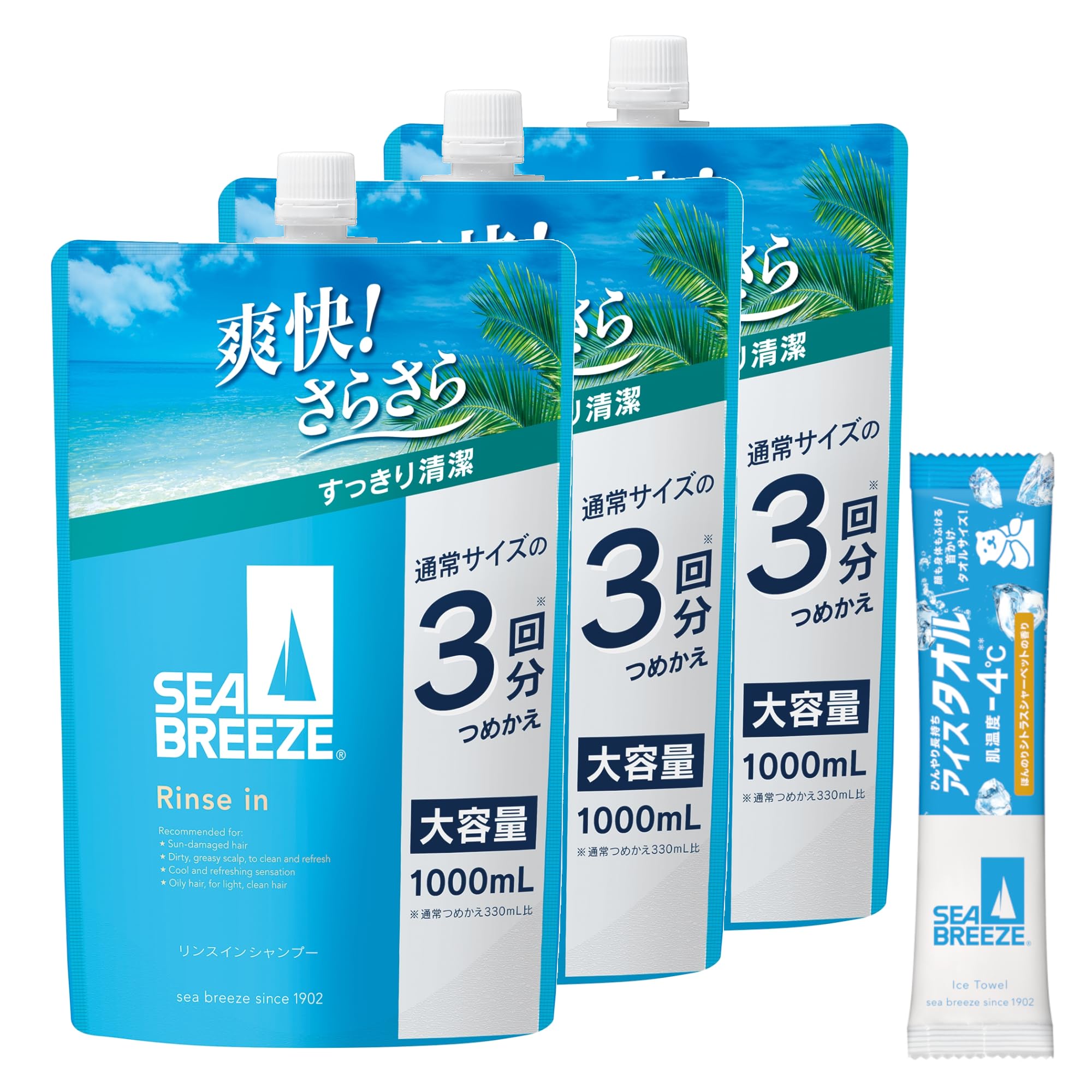 Amazon | シーブリーズ SEA BREEZE リンスインシャンプー 詰め替え